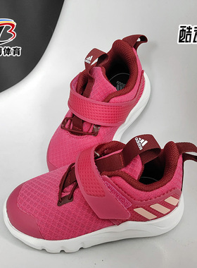 Adidas/阿迪达斯正品 RapidaFlex El I 男女婴童训练跑步鞋G27112