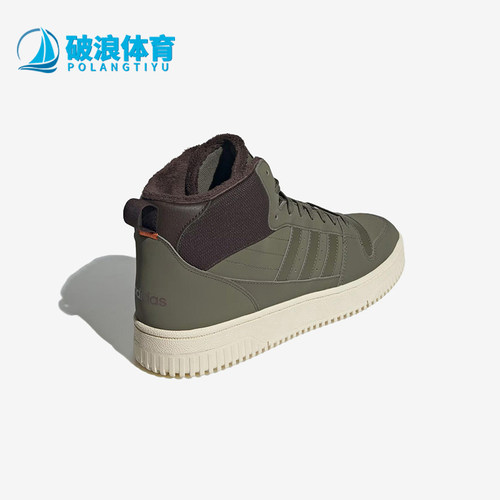 Adidas/阿迪达斯正品男女同款舒适保暖防滑中帮板鞋IH5283