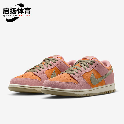 Nike/耐克正品SB DunkLoW Pro男女经典透气耐磨板鞋HJ4135-600
