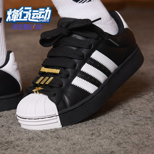 Adidas/阿迪达斯正品三叶草女士低帮系带经典透气复古板鞋JR7444