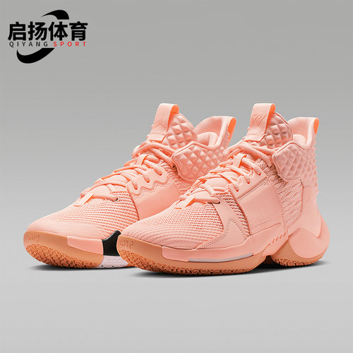 Nike/耐克正品JORDAN男士中帮运动厚底缓震篮球鞋BV6352-600