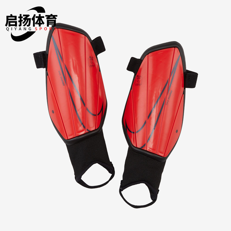 Nike/耐克正品绑带轻便防护儿童护胫护小腿护腿板SP2165-644