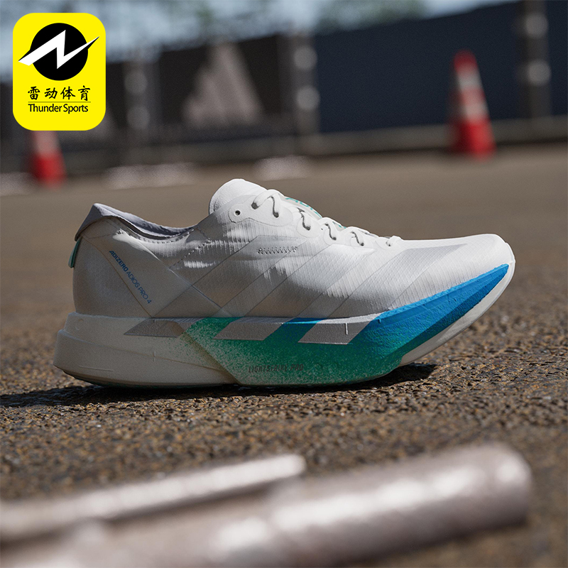 Adidas/阿迪达斯正品ADIOS PRO 4男女耐磨竞速运动跑步鞋JR6354