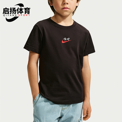 Nike/耐克正品AlRight幼童全对满分经典印花T恤黑T恤IZ8366-010