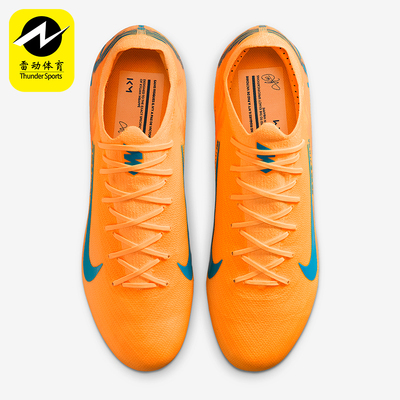 Nike/耐克正品Vapor 16 Pro男士FG长钉经典运动足球鞋FQ8689-801