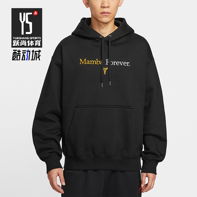 Nike/耐克正品2025冬季款男士连帽经典套头耐穿卫衣IB0012-010