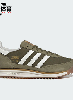 Adidas/阿迪达斯正品三叶草男女低帮跑步田径耐磨运动鞋JR8769