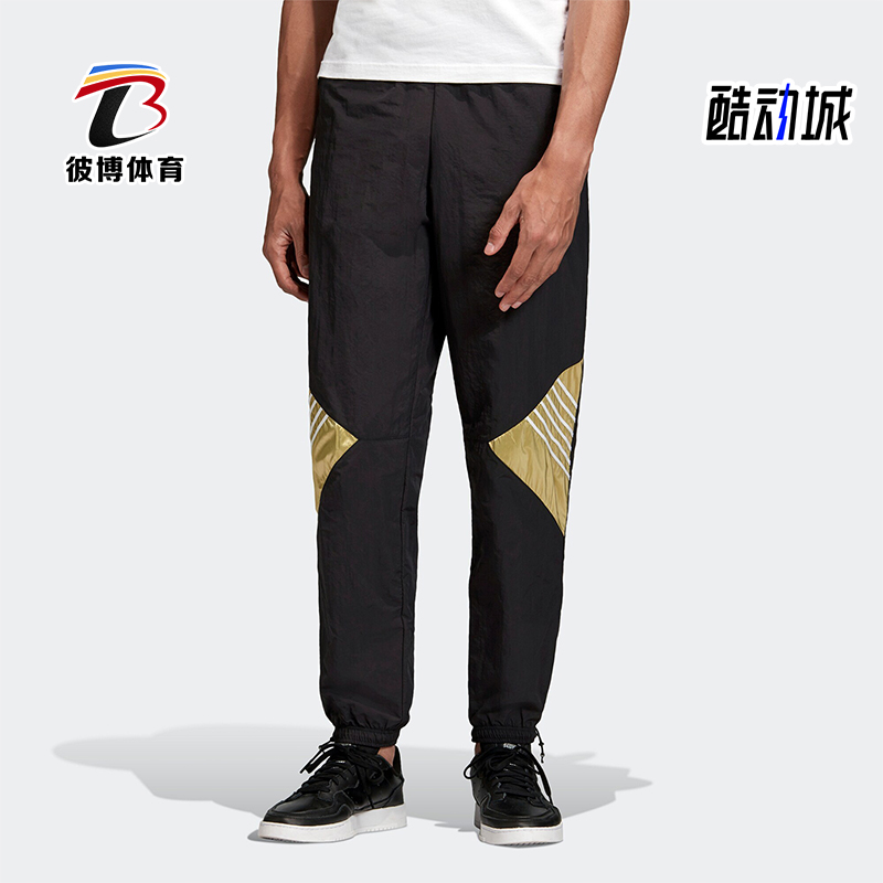 Adidas/阿迪达斯正品三叶草男士柔软经典运动针织束脚裤GD5798