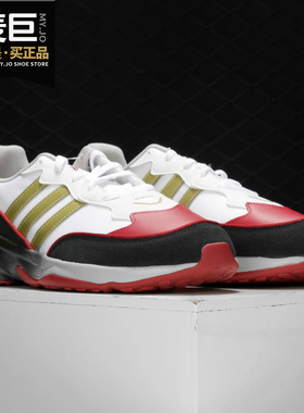 Adidas/阿迪达斯正品新款neo 20-20 FX 男子休闲运动鞋FV6103