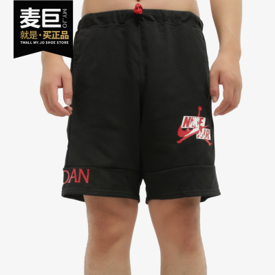 正品短裤Nike/耐克篮球