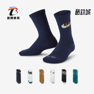 HQ7208 Nike FIT儿童运动透气休闲长筒袜子六双装 Dri 410 耐克正品