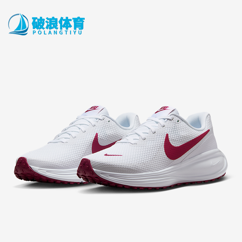 Nike/耐克正品Revolution 8女士运动网眼缓震跑步鞋HJ8485-109