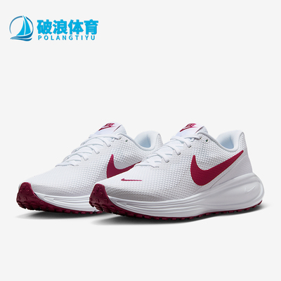 Nike/耐克正品Revolution 8女士运动网眼缓震跑步鞋HJ8485-109