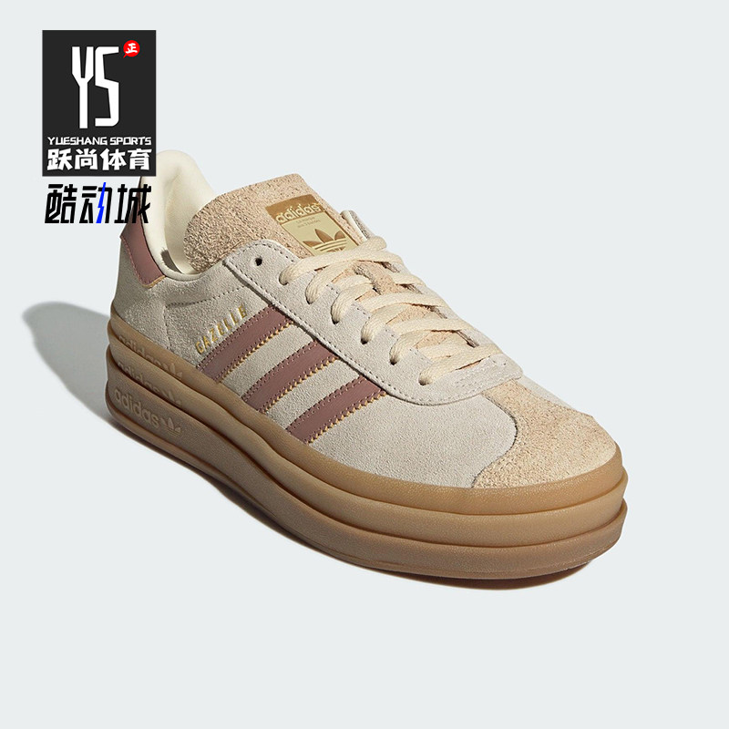 Adidas/阿迪达斯正品三叶草女士休闲绒面革厚底经典板鞋JS3893