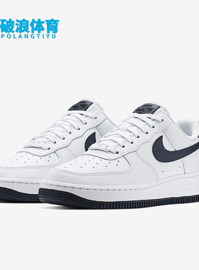 Nike/耐克正品Air Force 1 07女士经典轻便板鞋AH0287-108