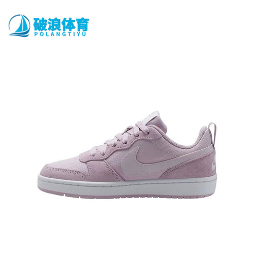 Nike/耐克正品CourtBorough新款紫白色经典街头板鞋CD6144-500