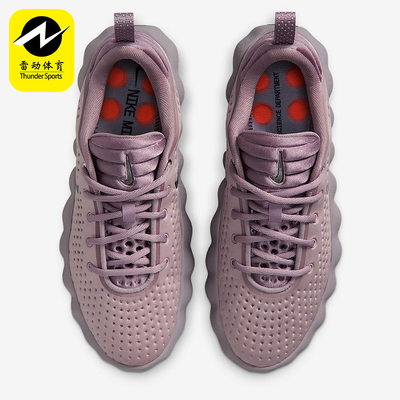 Nike/耐克正品Mind 002女士休闲低帮系带耐磨运动鞋HQ4310-200