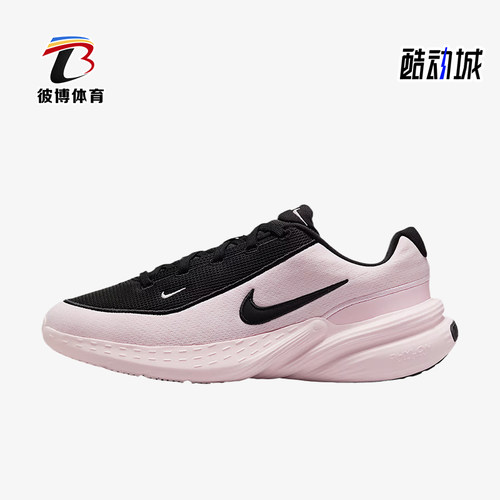 Nike/耐克正品UpliftSC新款男浅粉黑色轻盈经典休闲鞋IB2765-600