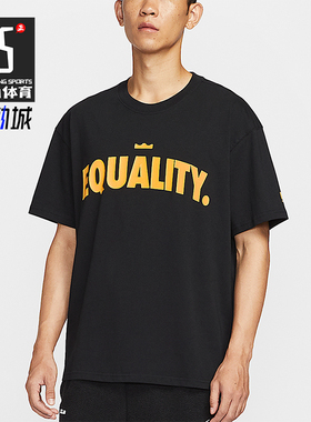 Nike/耐克正品春季男士日常休闲轻便简约经典篮球T恤IH8580-045