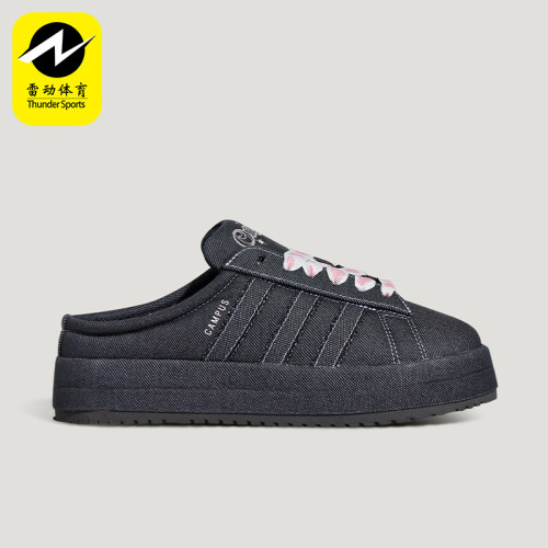 Adidas/阿迪达斯正品三叶草女士日常低帮耐磨半拖休闲鞋KH8028