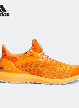 Adidas/阿迪达斯官方正品ULTRABOOST CC_2 DNA男女跑步鞋GX2945