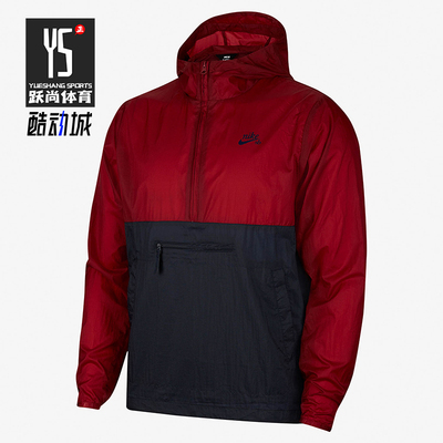 Nike/耐克正品SB拼色滑板连帽上衣夹克男连帽夹克CT5327-677