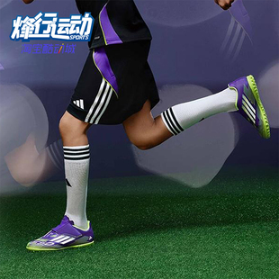 VEL儿童耐磨魔术贴足球鞋 Adidas CLUB F50 JI0034 阿迪达斯正品