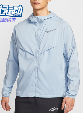 Nike/耐克正品Windrunner新款男士梭织跑步运动外套IH0824-440