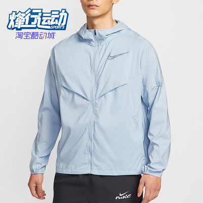 Nike/耐克正品Windrunner新款男士梭织跑步运动外套IH0824-440
