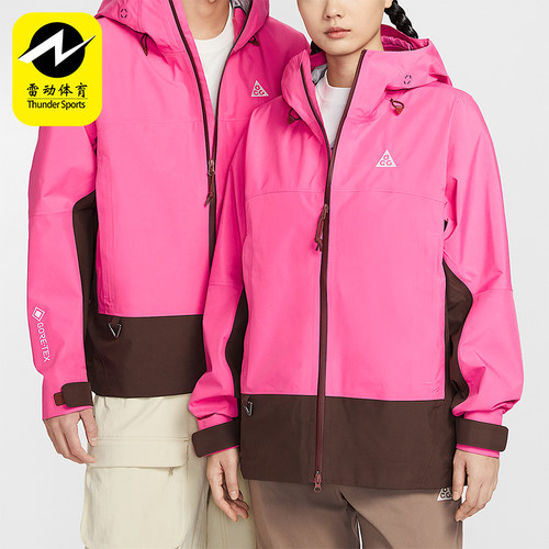 Nike/耐克正品秋季款男女休闲连帽拼接运动刺绣冲锋衣FV8642-684