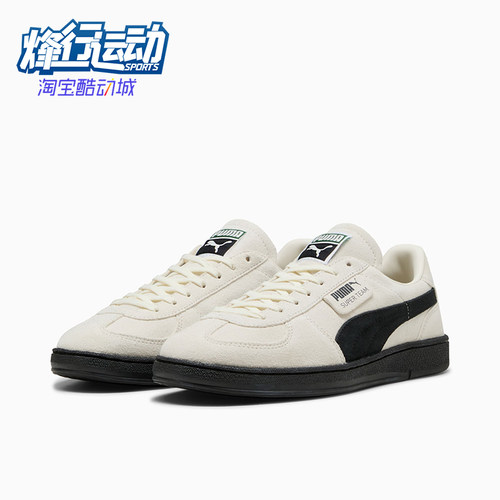 Puma/彪马正品SUPER TEAM男女同款舒适耐磨低帮板鞋403171-03