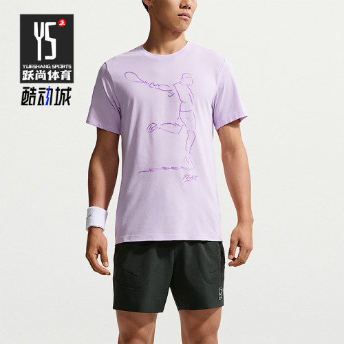Nike/耐克正品男士网球圆领休闲轻盈运动短袖T恤IH2105-511