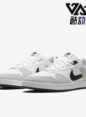 Nike/耐克正品SB ALLEYOOP男女同款轻盈经典耐磨板鞋CJ0882-100