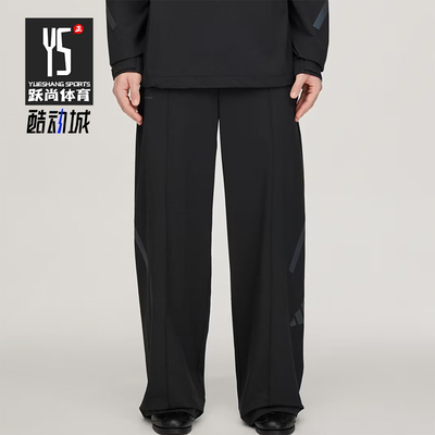 Adidas/阿迪达斯正品Z.N.E.Uniform修身梭织裤经典柔软裤装KR7847