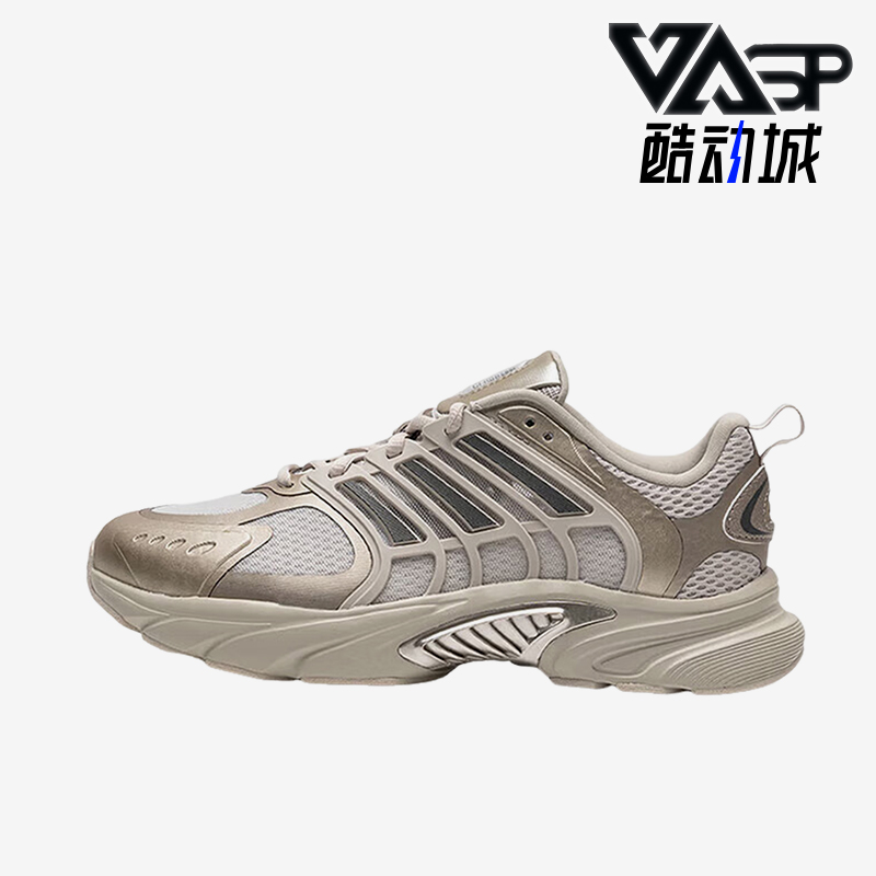 Adidas/阿迪达斯正品CLIMACOOL男女耐磨网面经典系带跑步鞋JQ4903