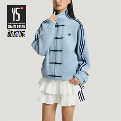 Adidas/阿迪达斯正品三叶草男女款新中式经典潮流柔软夹克KT3846