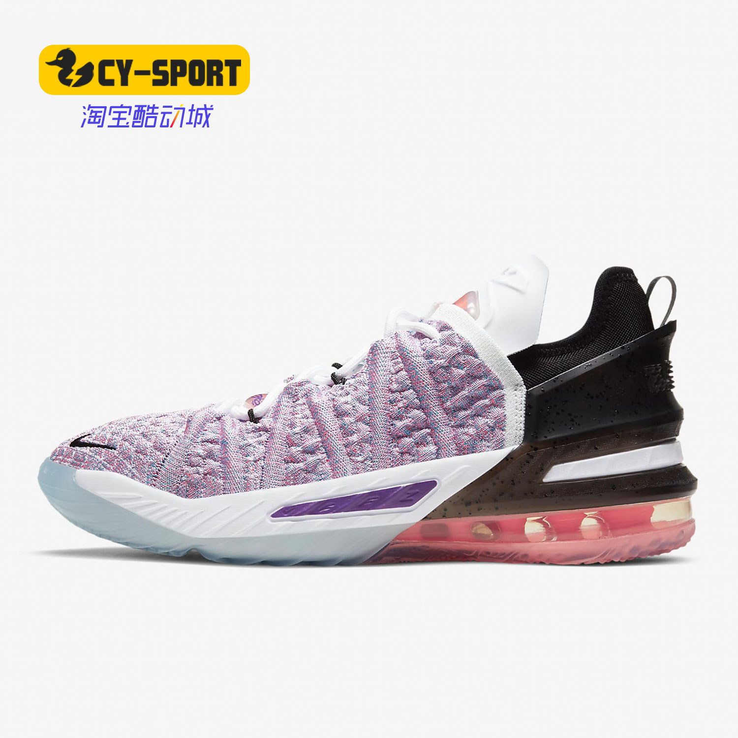 Nike/耐克正品新款大童LeBron詹姆斯运动休闲篮球鞋CW2760-900