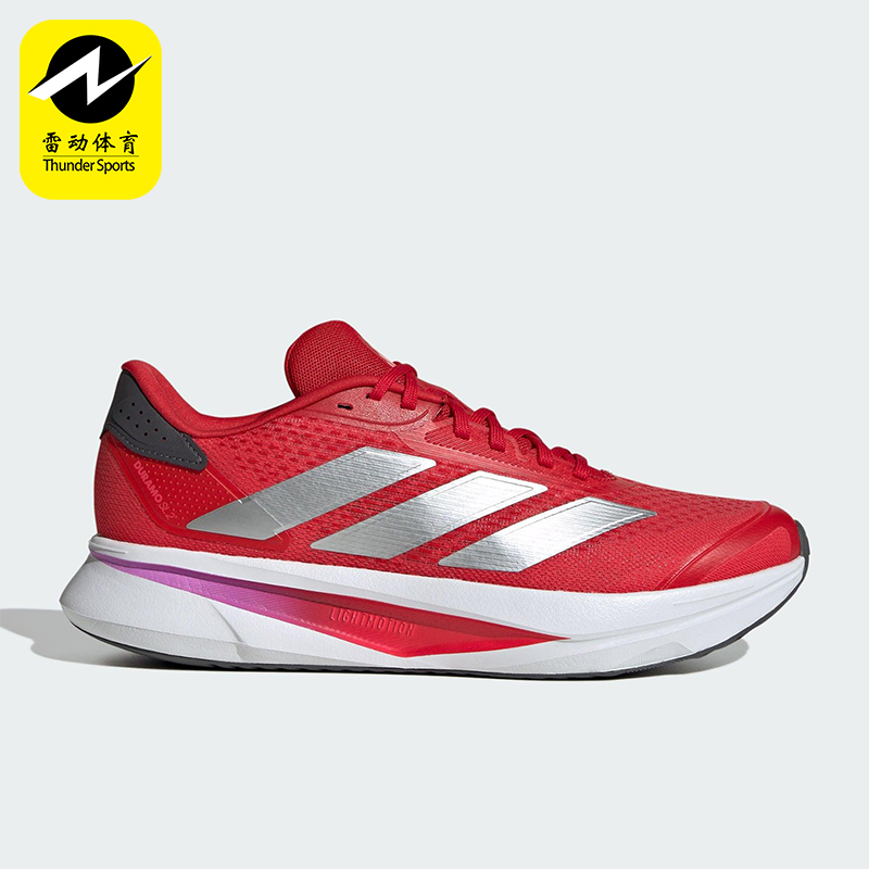 Adidas/阿迪达斯正品DURAMO SL2男士耐磨运动减震跑步鞋JS4394