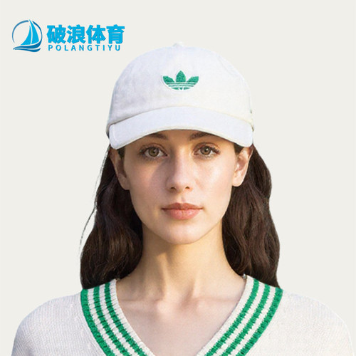 Adidas/阿迪达斯正品三叶草男女休闲遮阳经典透气运动帽JL6897