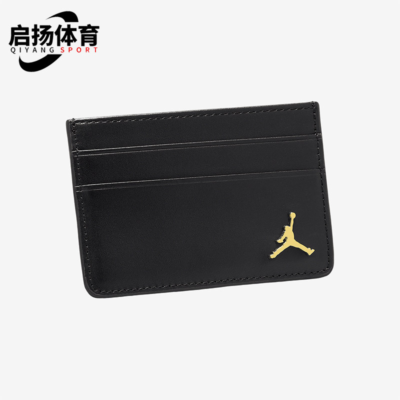 Nike/耐克正品JORDANJumpmanIngot卡包新款经典男卡包IB2576-010