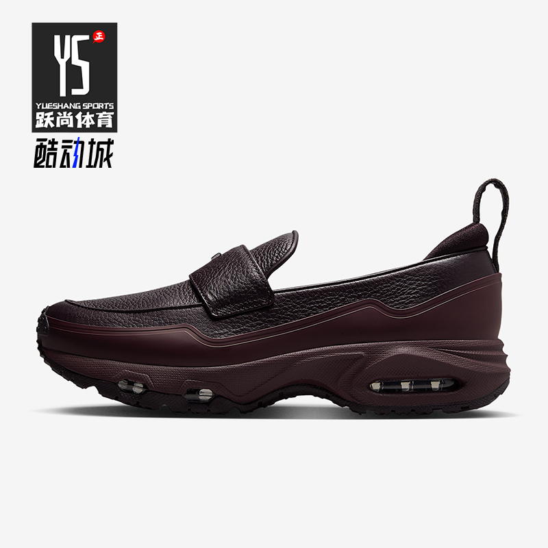 Nike/耐克正品Phenomena女士耐磨气垫一脚蹬休闲运动鞋IM8814-600