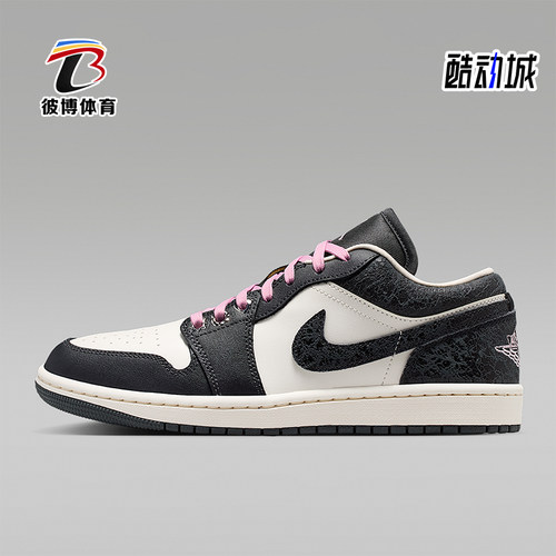 Nike/耐克正品Air Jordan 1女士运动轻便低帮篮球鞋II0595-001