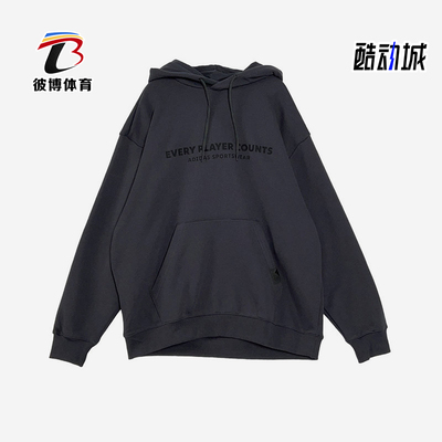 Adidas/阿迪达斯正品Sportswear新款男藏青色经典连帽卫衣KB4870