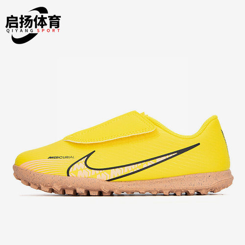 耐克正品大童透气耐磨足球鞋