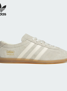Adidas/阿迪达斯正品三叶草女士薄底经典运动板鞋德训鞋IH6933