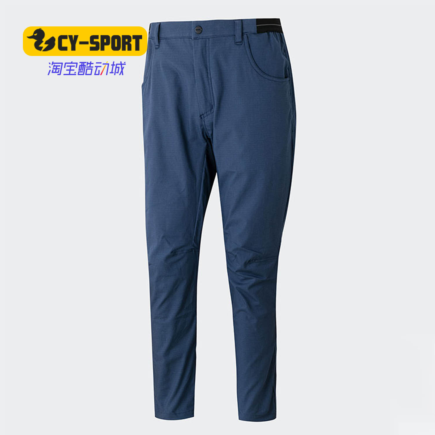 Adidas/阿迪达斯正品 秋季新款男子透气休闲运动长裤 GH4624