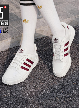 Adidas/阿迪达斯正品三叶草男女同款经典运动时尚板鞋JP6323