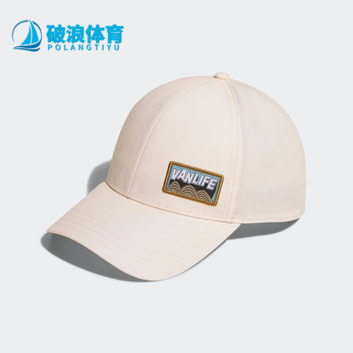 阿迪达斯男女运动鸭舌帽
