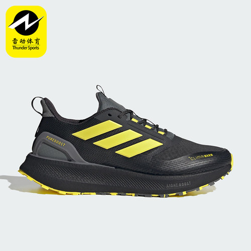 Adidas/阿迪达斯正品PUREBOOST 5男女低帮减震耐磨跑步鞋KI3433
