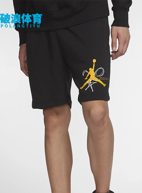 Nike/耐克正品JORDAN空新款男黑红色亲肤经典连帽卫衣CJ9085-010